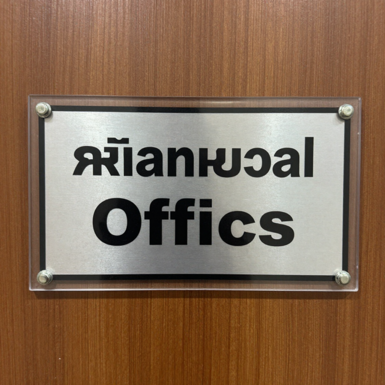 Name Plates by SIGNEX Bengaluru